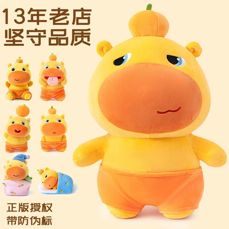 可爱奶龙玩偶