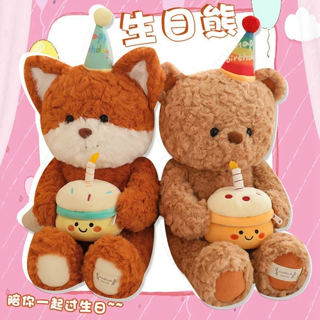 生日熊毛绒玩偶
